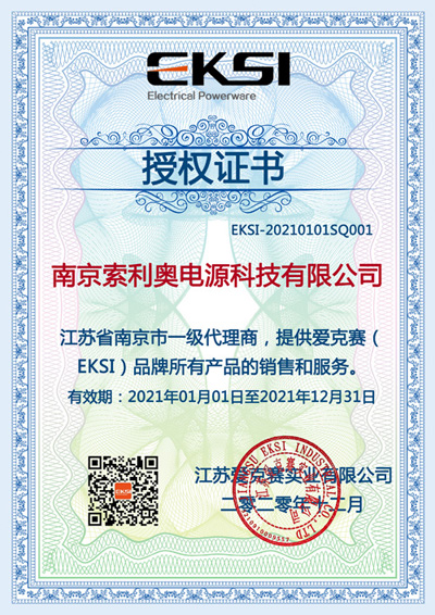 (i)ِUPS ڙ(qun)C(sh)